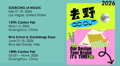 TIME 2026全球展会日程